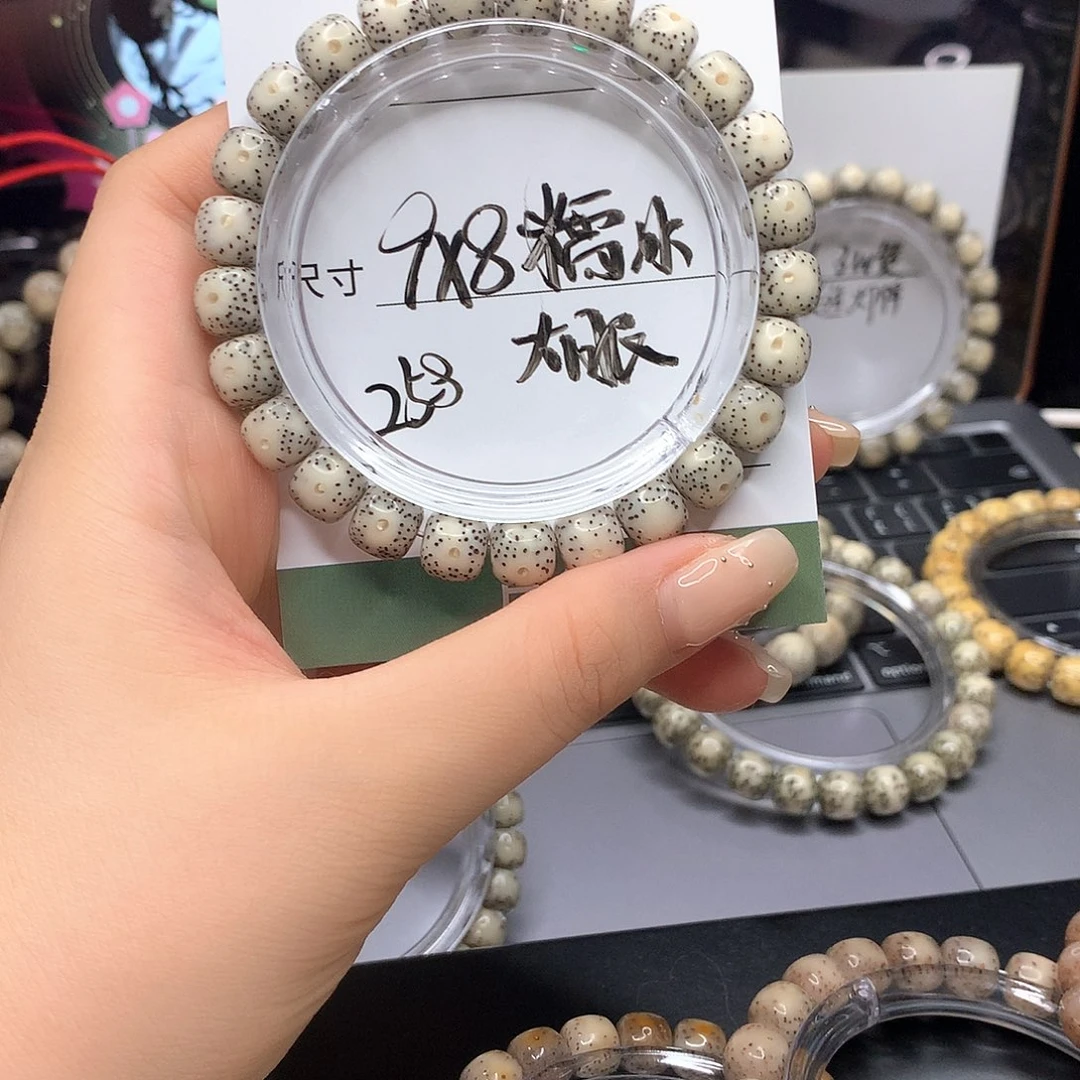 星月菩提手串月华星月菩提B糯冰 福利