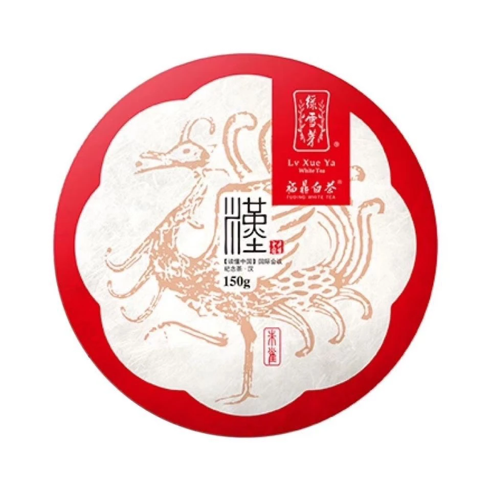 绿雪芽《读懂中国》国际会议纪念茶—汉 2016年白牡丹 150g/盒