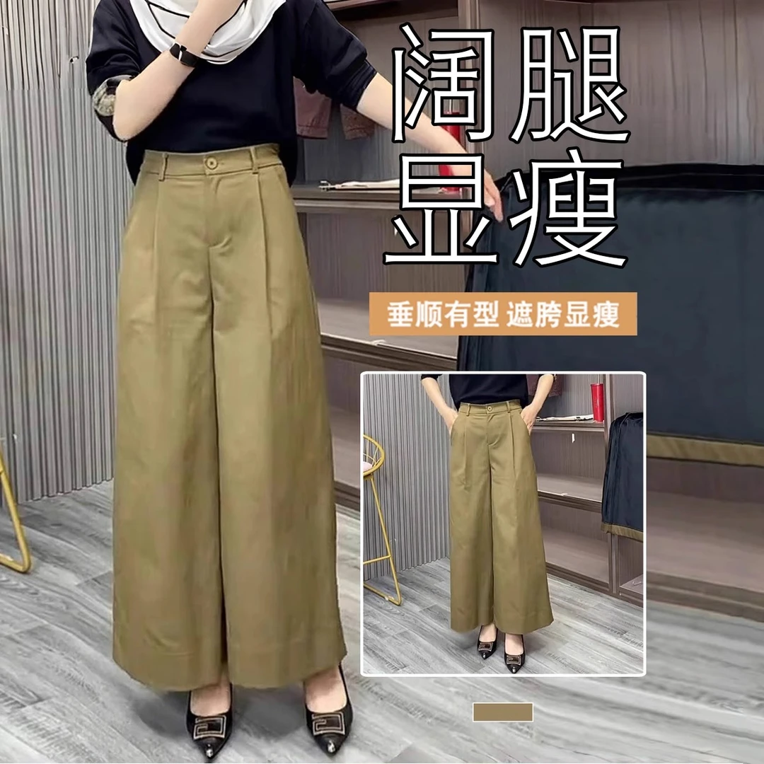 夏日松弛感穿搭裤子女薄款2025新款西装裤高腰宽松妈妈休闲阔腿裤
