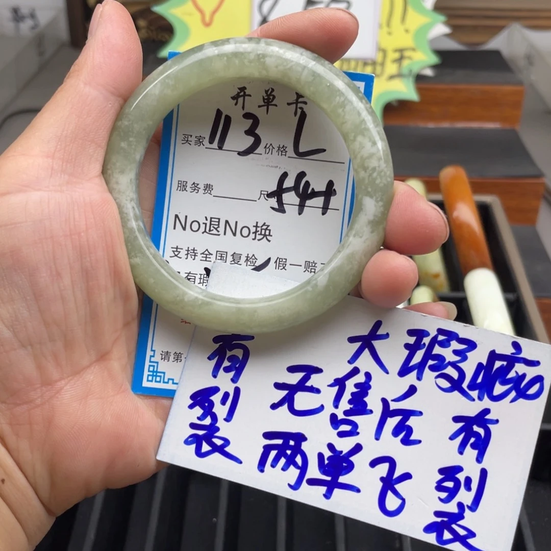 未镶嵌蛇纹石玉手镯