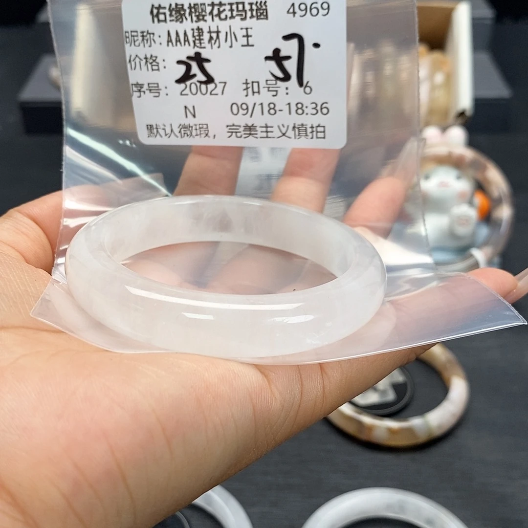 手镯玛瑙/玉髓足银镀金镶嵌A****王
