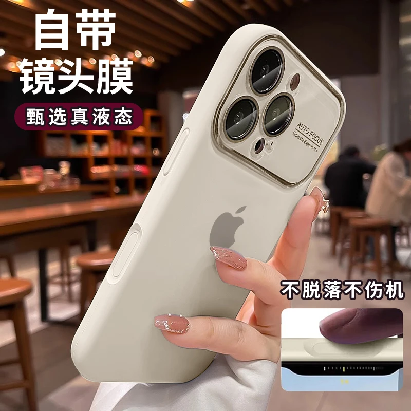 适用于iPhone17ProMax自带镜头膜液态硅胶苹果16pro手机壳苹果15