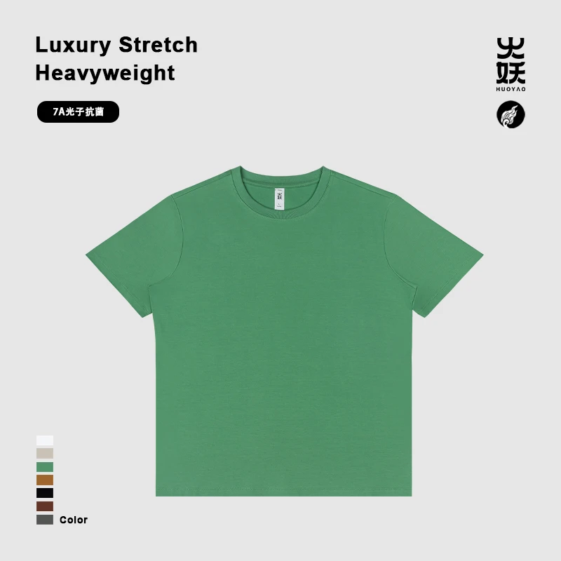 火妖森林绿休闲男女春夏百搭圆领T恤重磅短袖夏季简约纯色情侣款