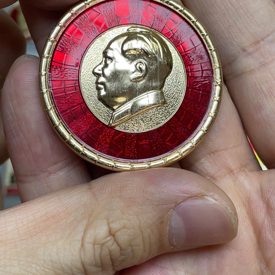 追***梦铝红色收藏精品小章