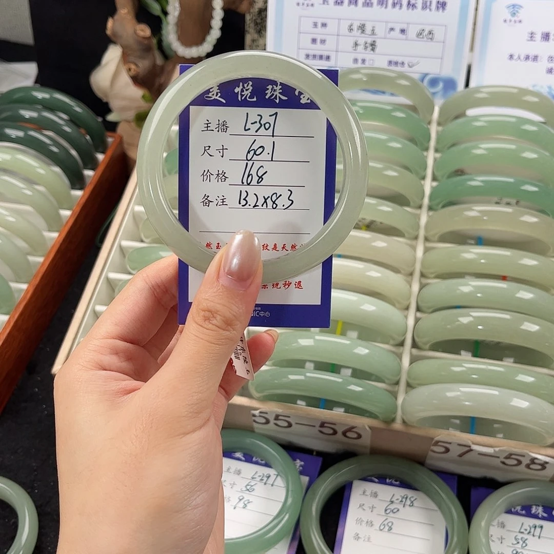 未镶嵌手镯石英岩玉缺****爪