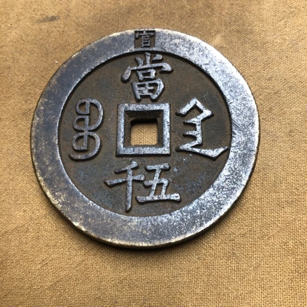 【宝泉甄选】 z92家居摆件精选手工现代仿古工艺摆件