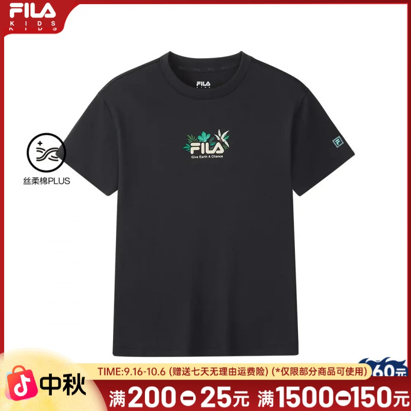 FILA斐乐儿童丝柔棉透气短袖夏季新款中大童亲肤T恤K12B532109