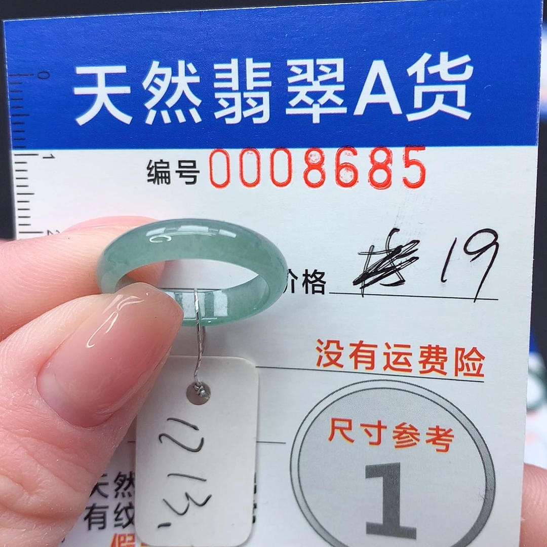 未镶嵌戒指翡翠k