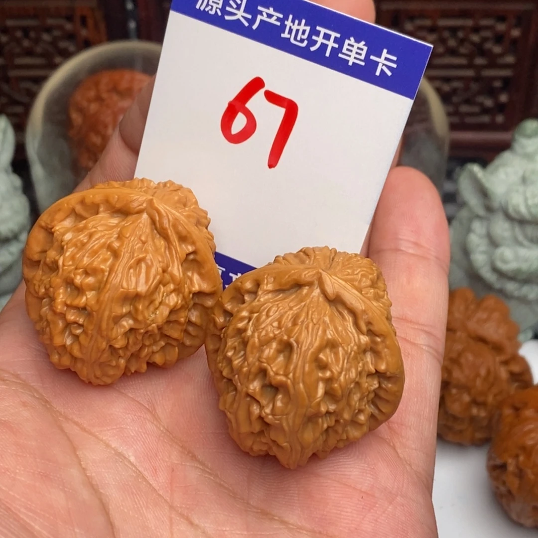 文玩核桃吊坠三角白36
