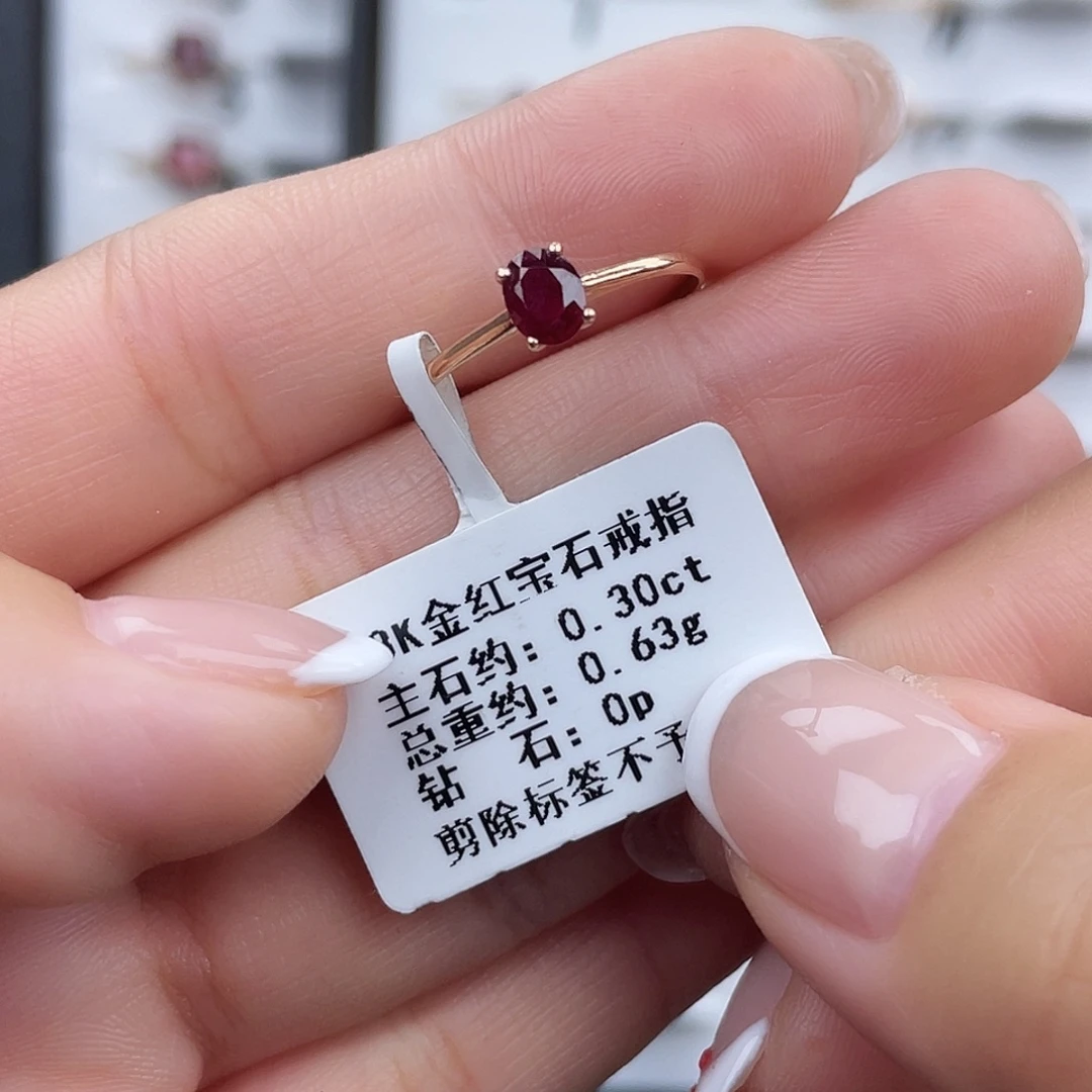 红宝石18K金镶嵌戒指