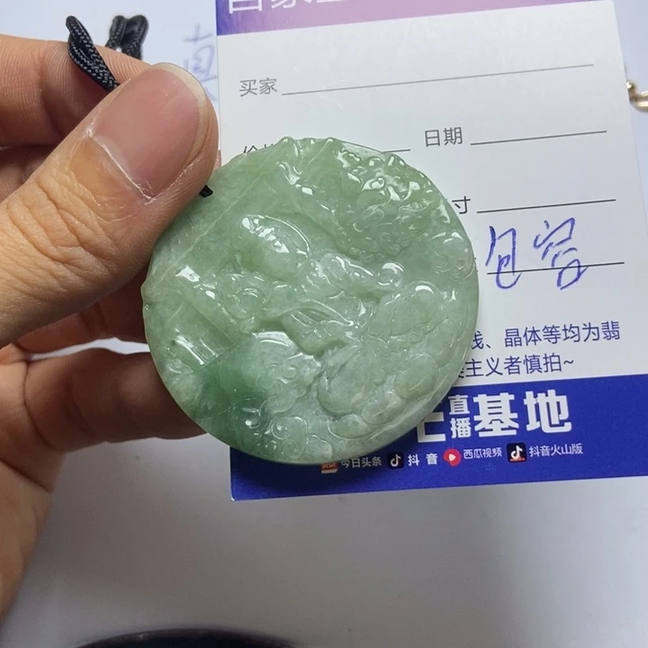 翡翠未镶嵌颈饰翡翠