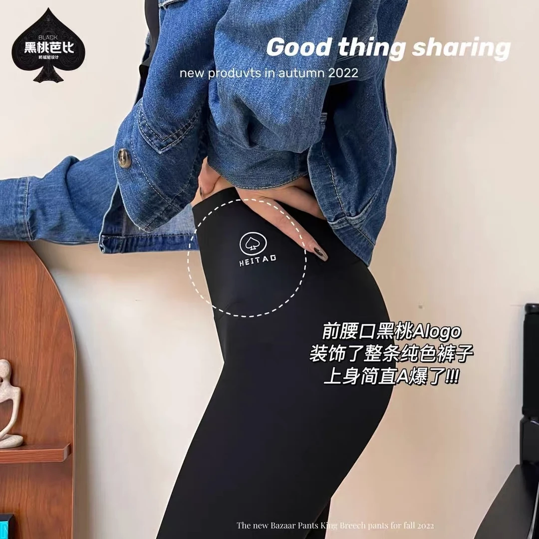 黑桃芭比高腰薄款针织芭比裤弹力显瘦运动加绒裤子