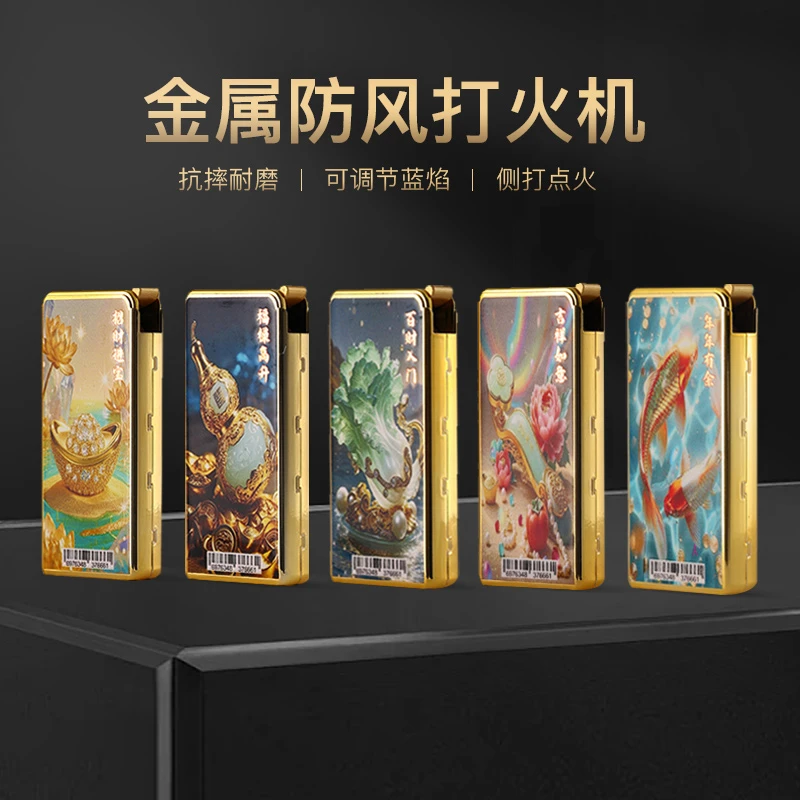 网红新款创意金属蓝焰防风打火机高级感男生礼物广告定制充气耐用
