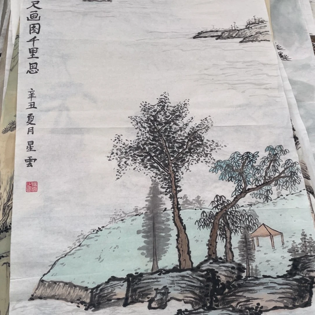 国画星云老师绘画