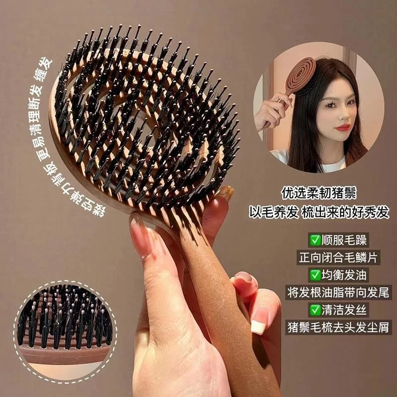 韩国平替香哭了！镂空猪鬃毛梳子女家用气垫气囊按摩梳头皮防静电