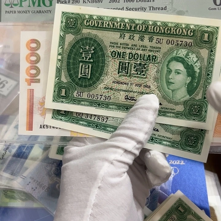 心***云纸两张正品保真包邮