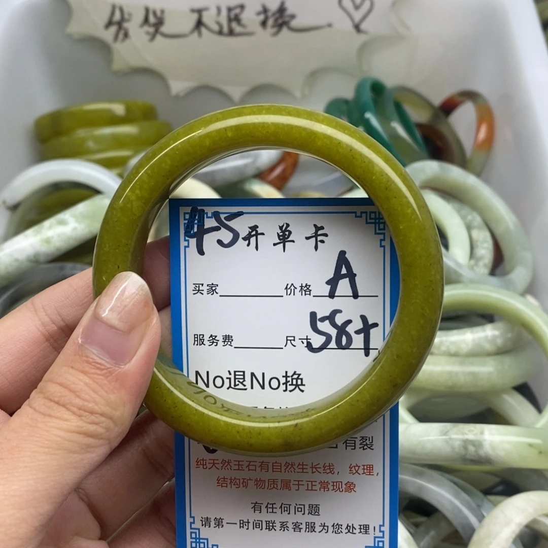 蛇纹石玉未镶嵌手镯