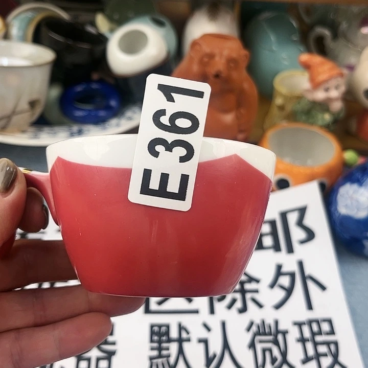 回流瓷器默认微瑕