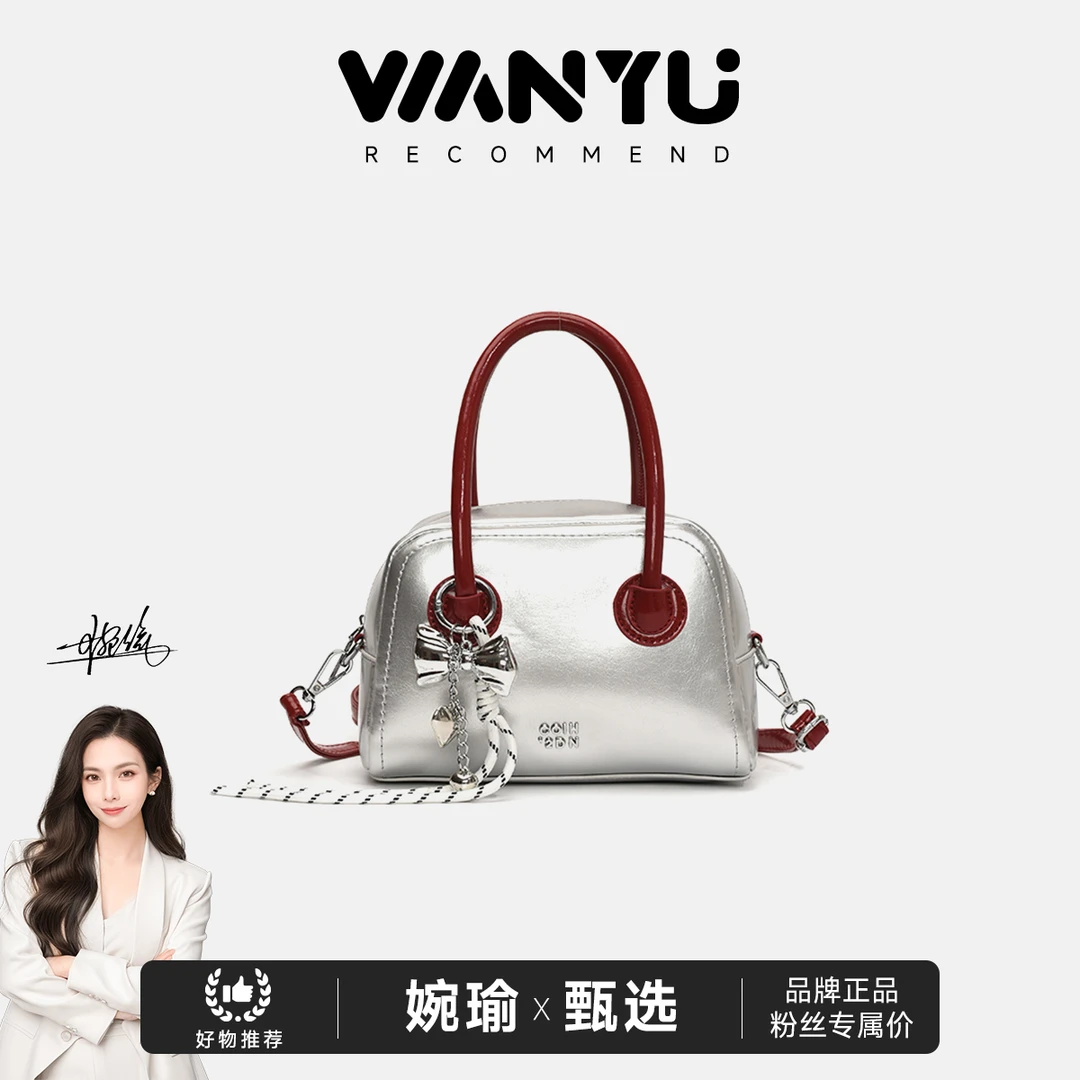 【GLi-婉瑜甄选】复古时尚银色手拎包洋气百搭职场单肩斜挎包4566银