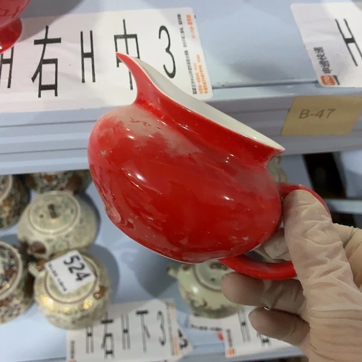 茶具微暇，介意勿拍