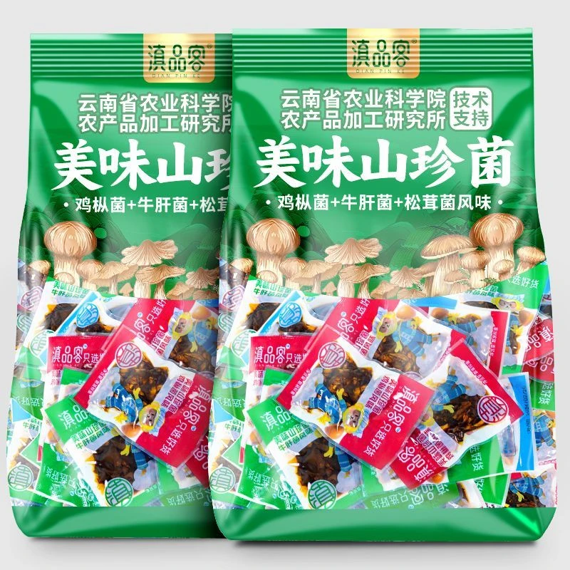 农科院云南特产即食油鸡枞菌牛肝菌松茸菌下饭菜零食菌菇独立小包