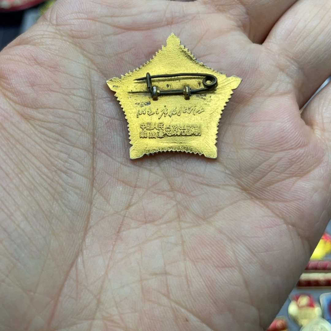 铝红色收藏平价小章