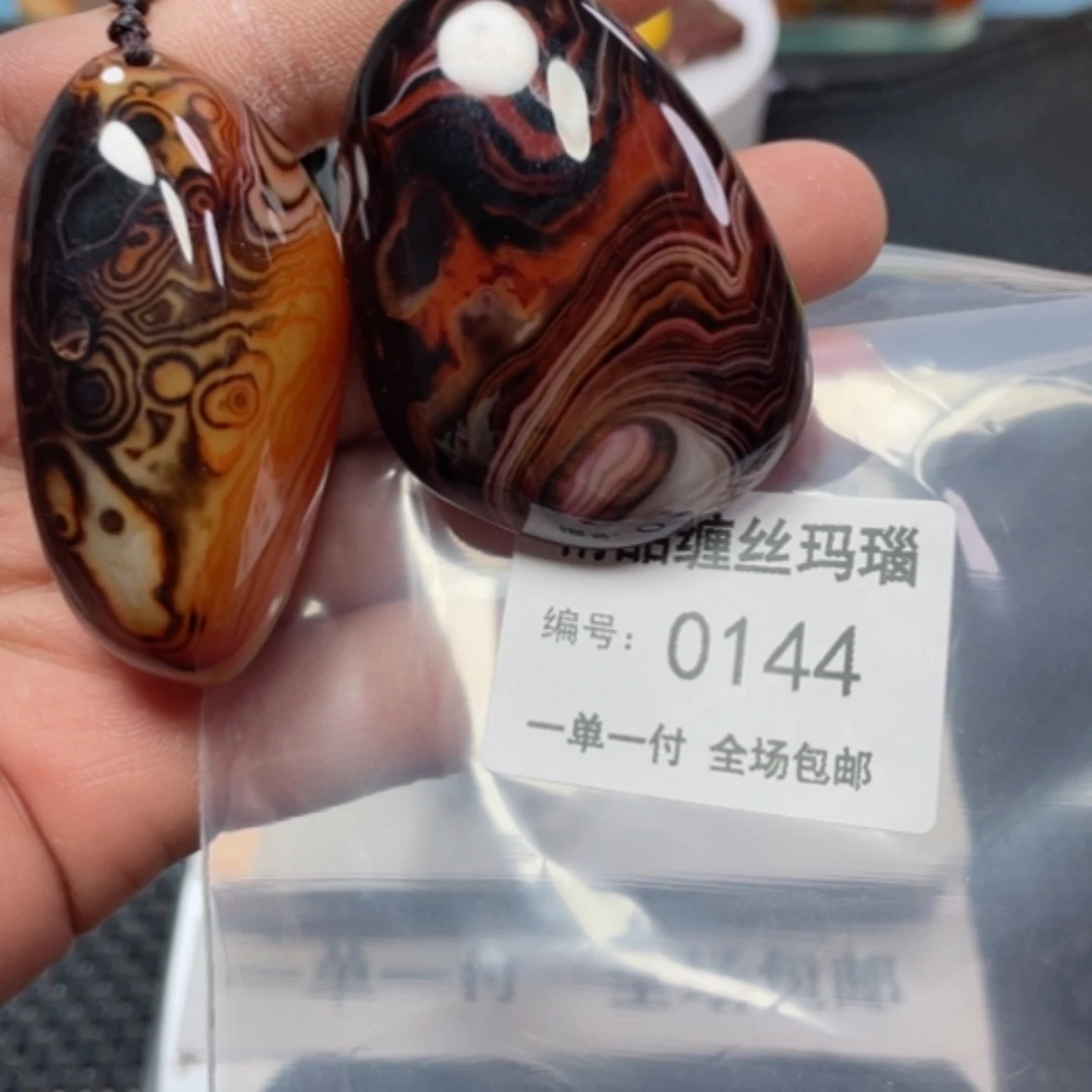 【闪购商品】玛瑙/玉髓颈饰未镶嵌