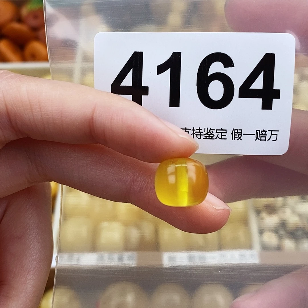 未镶嵌蜜蜡珠宝奇石12.5