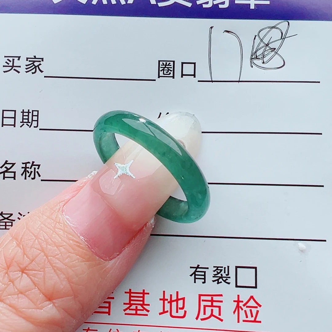 未镶嵌戒指翡翠戒指