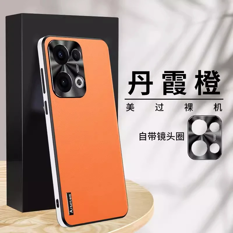 适用OPPOReno13手机壳reno13pro素皮保护套新款高端防摔13por后壳