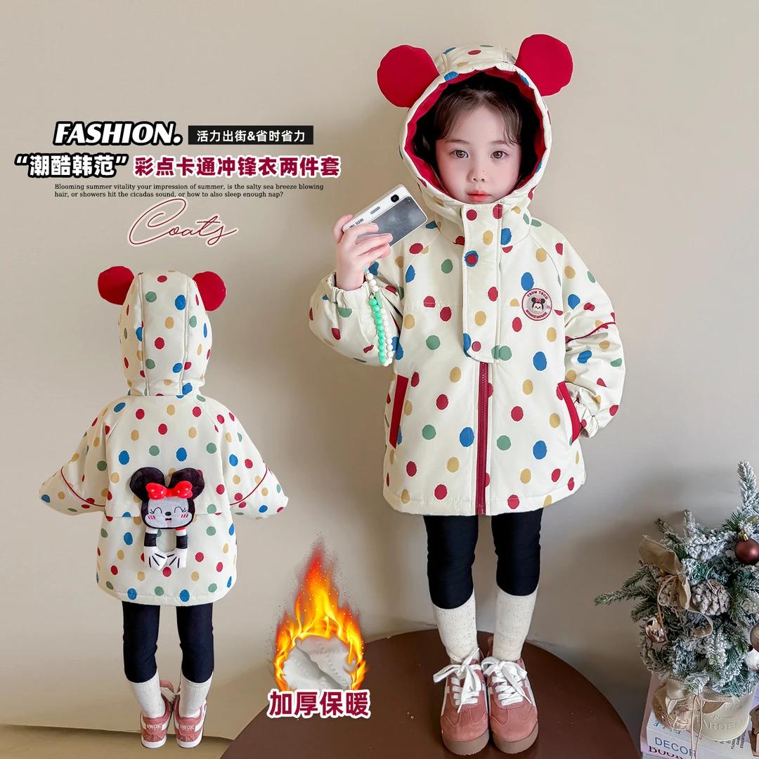 女童夹棉冲锋衣三合一连帽外套秋冬2025款小童洋气时髦宝宝上衣