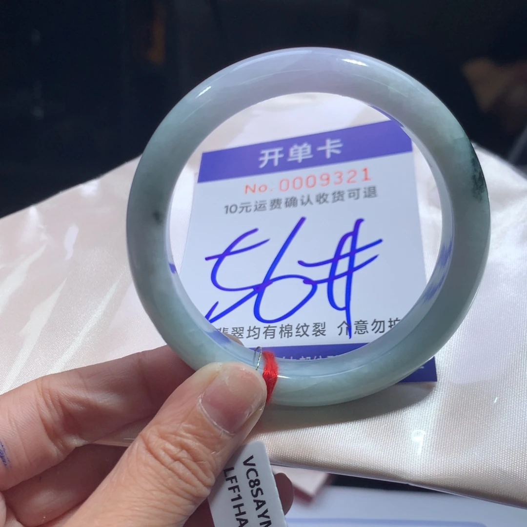 翡翠未镶嵌手镯vc