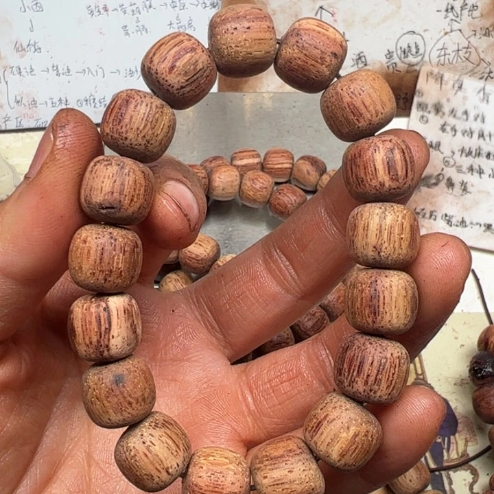 藤类降真香12老型白油东芝微瑕