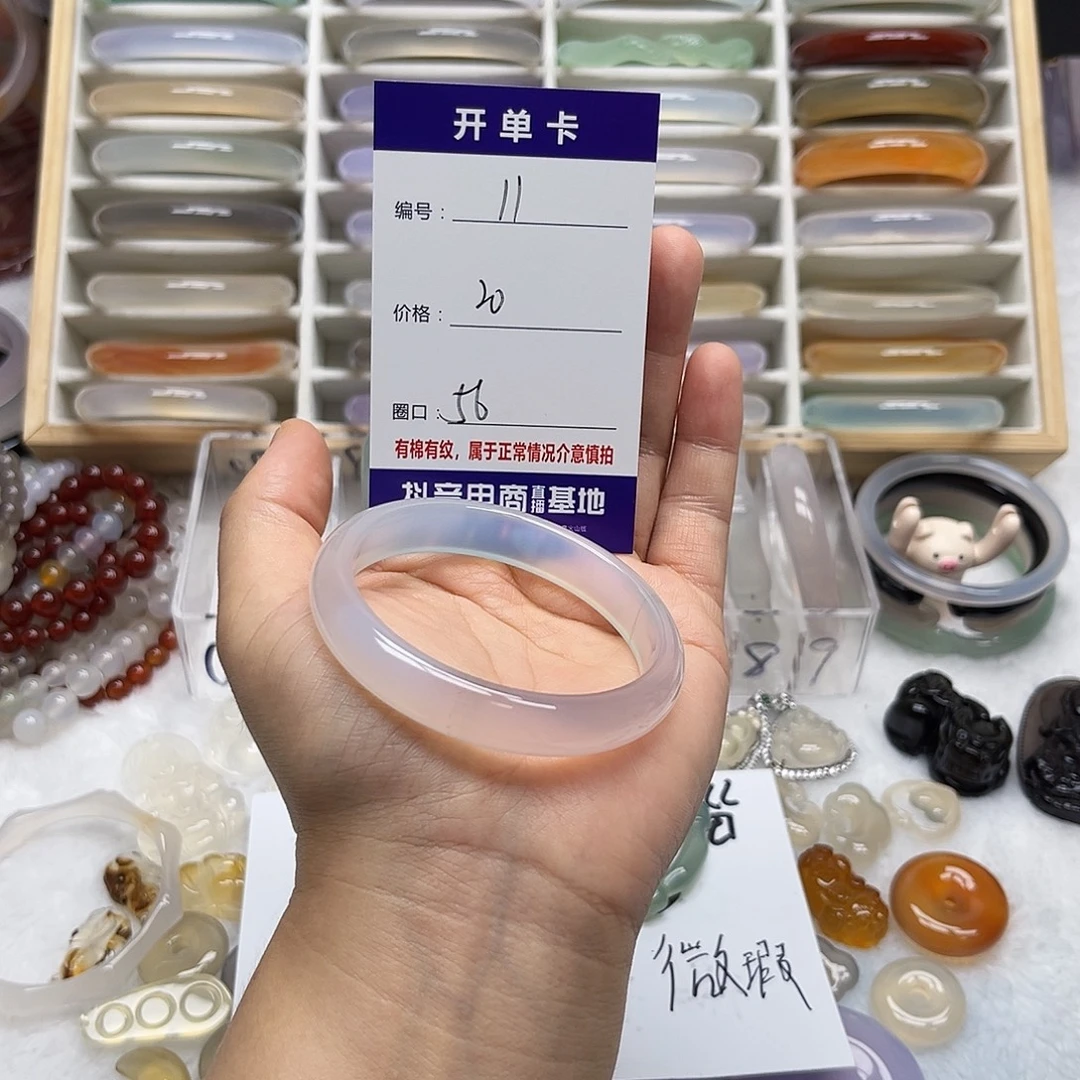 玛瑙/玉髓未镶嵌手镯11