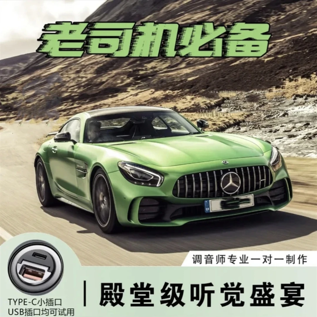 【今大就拿盘换粉丝】2025新款五十倍高音 无损十倍音质