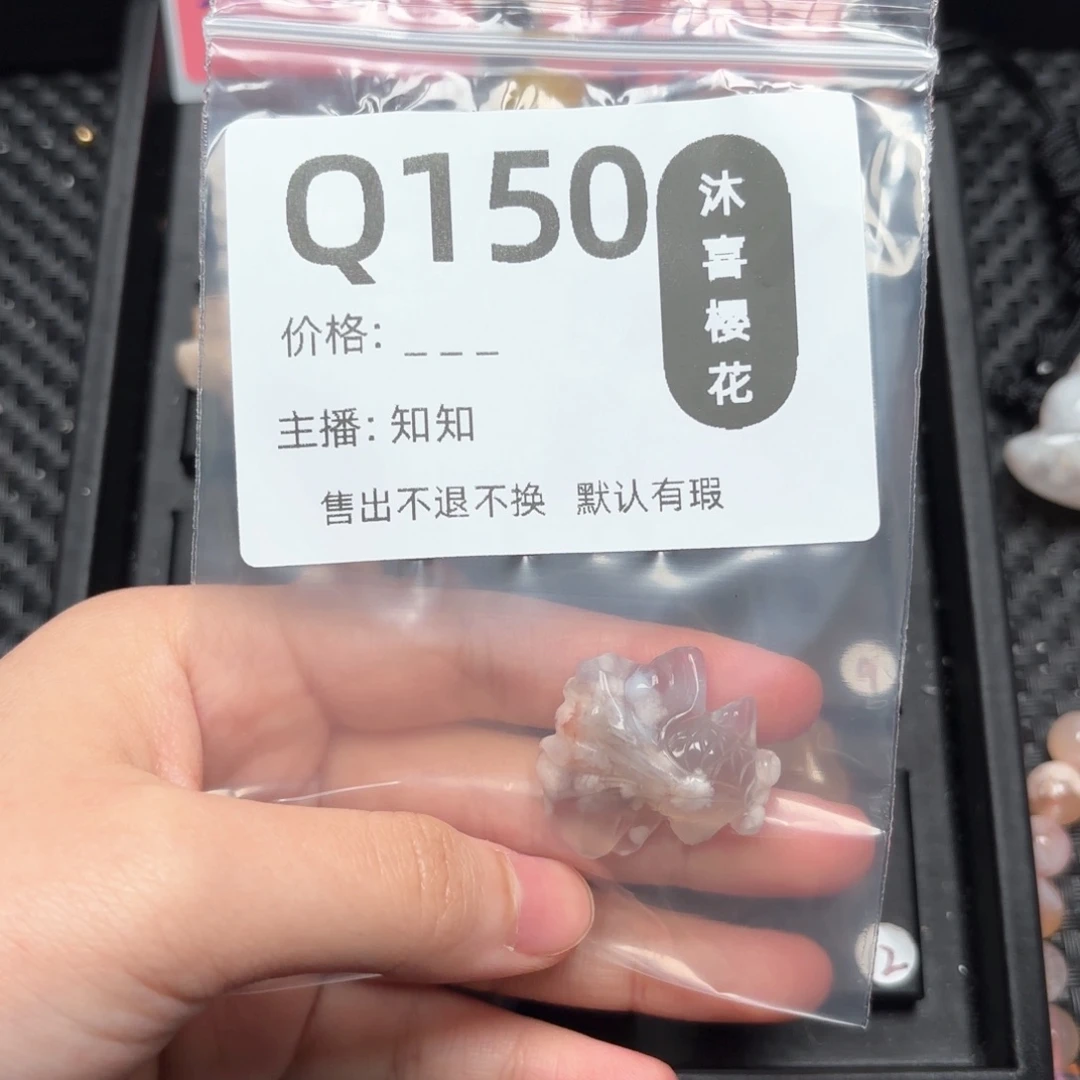 玛瑙/玉髓颈饰未镶嵌有****吗