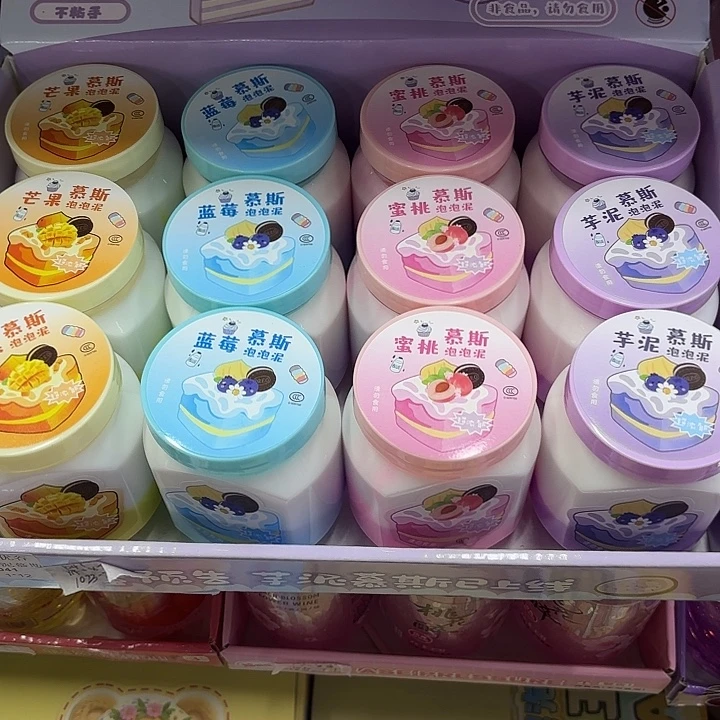 十二个装女慕斯泡泡泥