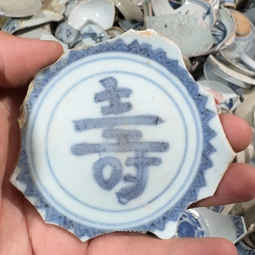 瓷片瓷片标本，顺丰包邮