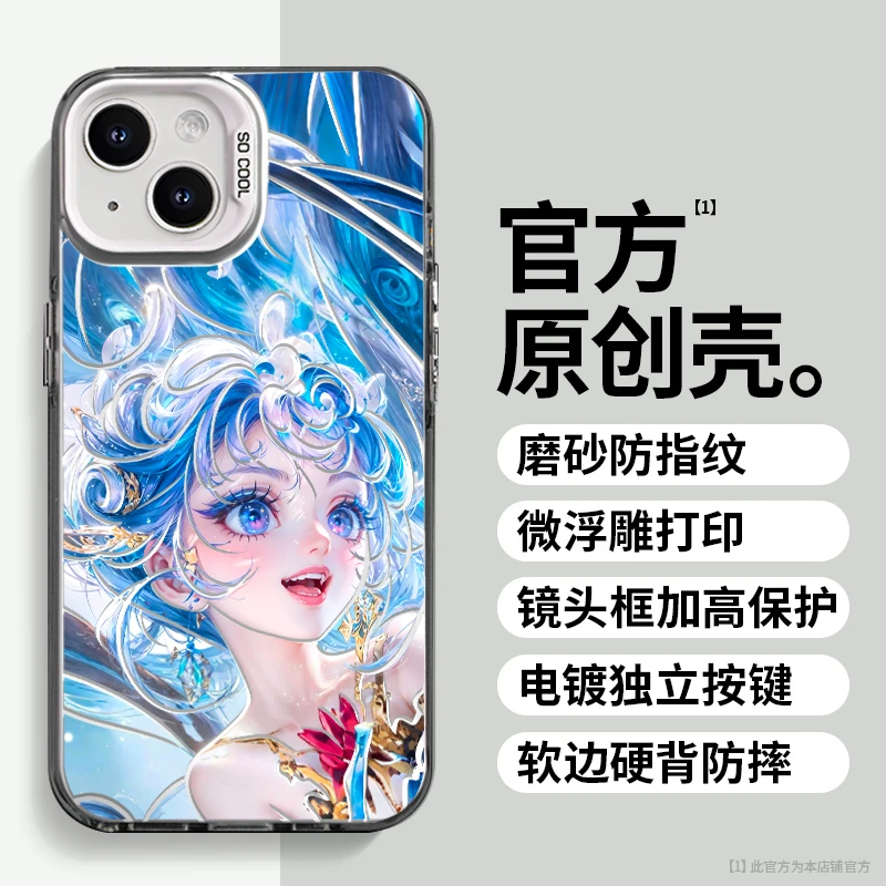 安琪拉适用于苹果vivo华为oppo小米iPhone16创意防摔支架手机壳