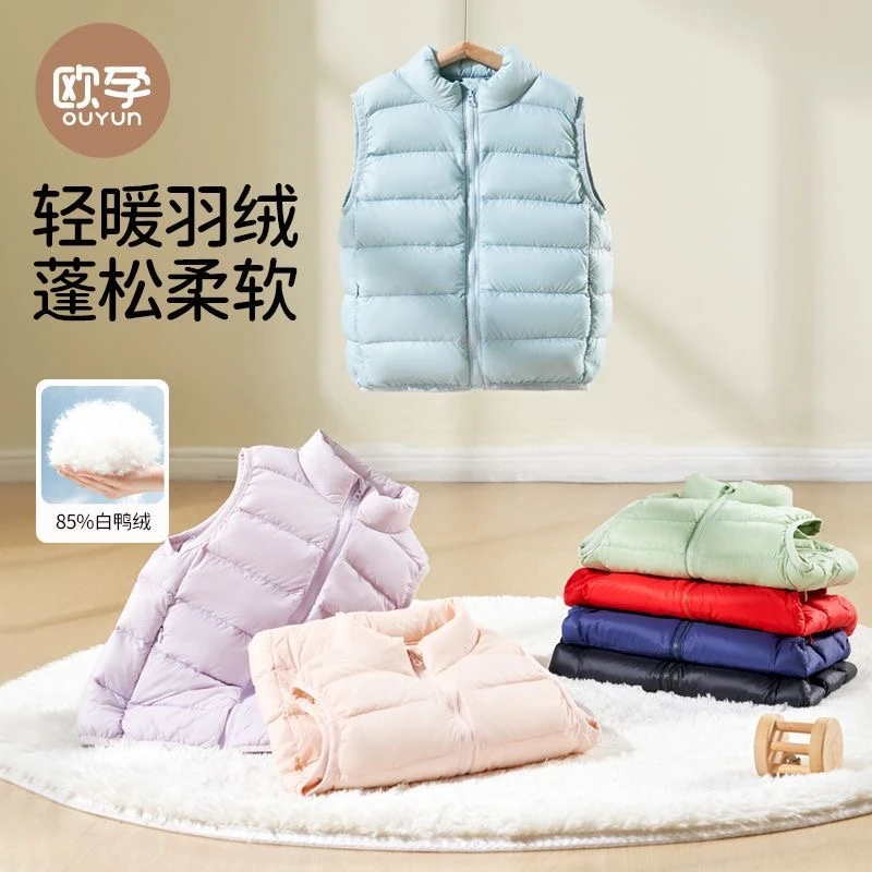 【欧孕正品带标】-立领轻薄羽绒马甲