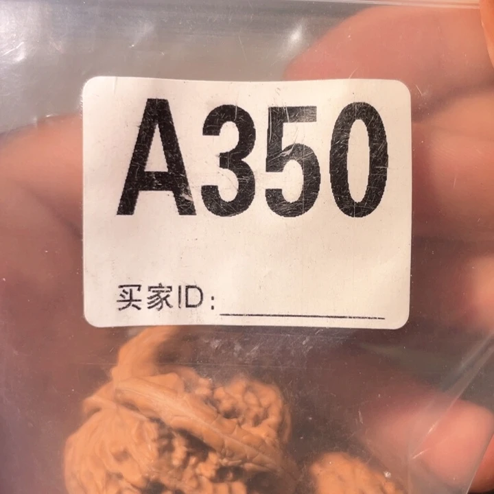 旺***仔文玩核桃吊坠350平谷楼
