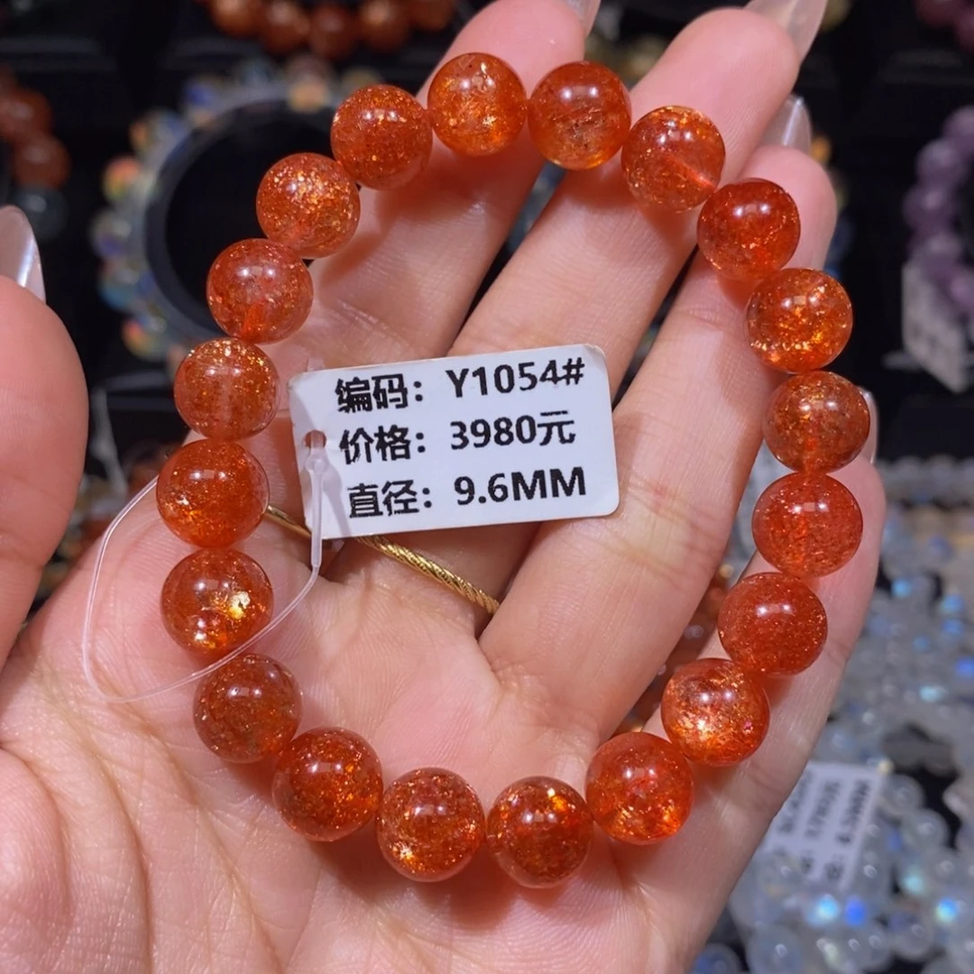 日光石手链未镶嵌Y1054#9.6mm