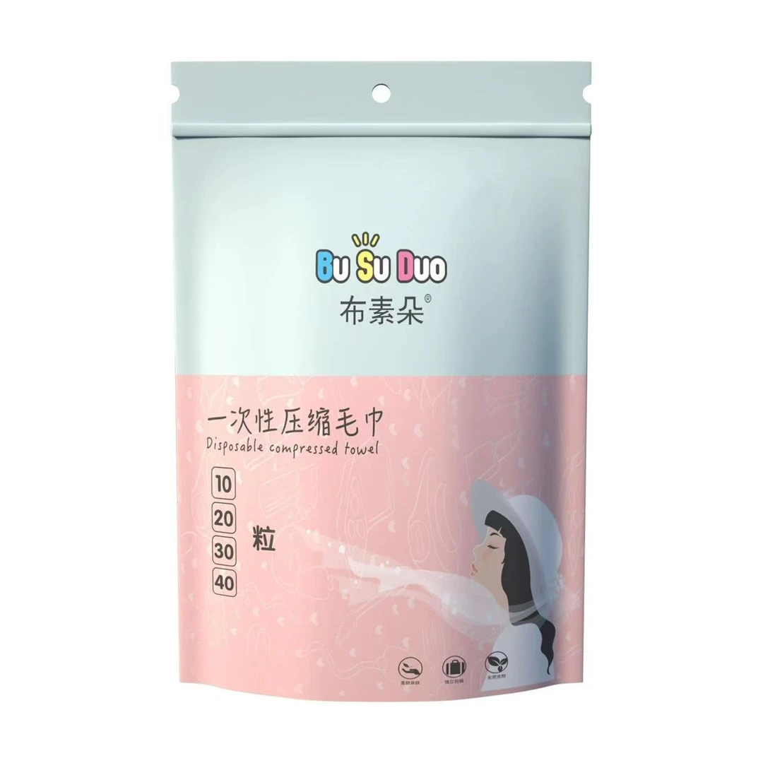 压缩毛巾洗脸巾亲肤压缩一次性洗脸巾加厚宽旅行酒店便携式擦脸