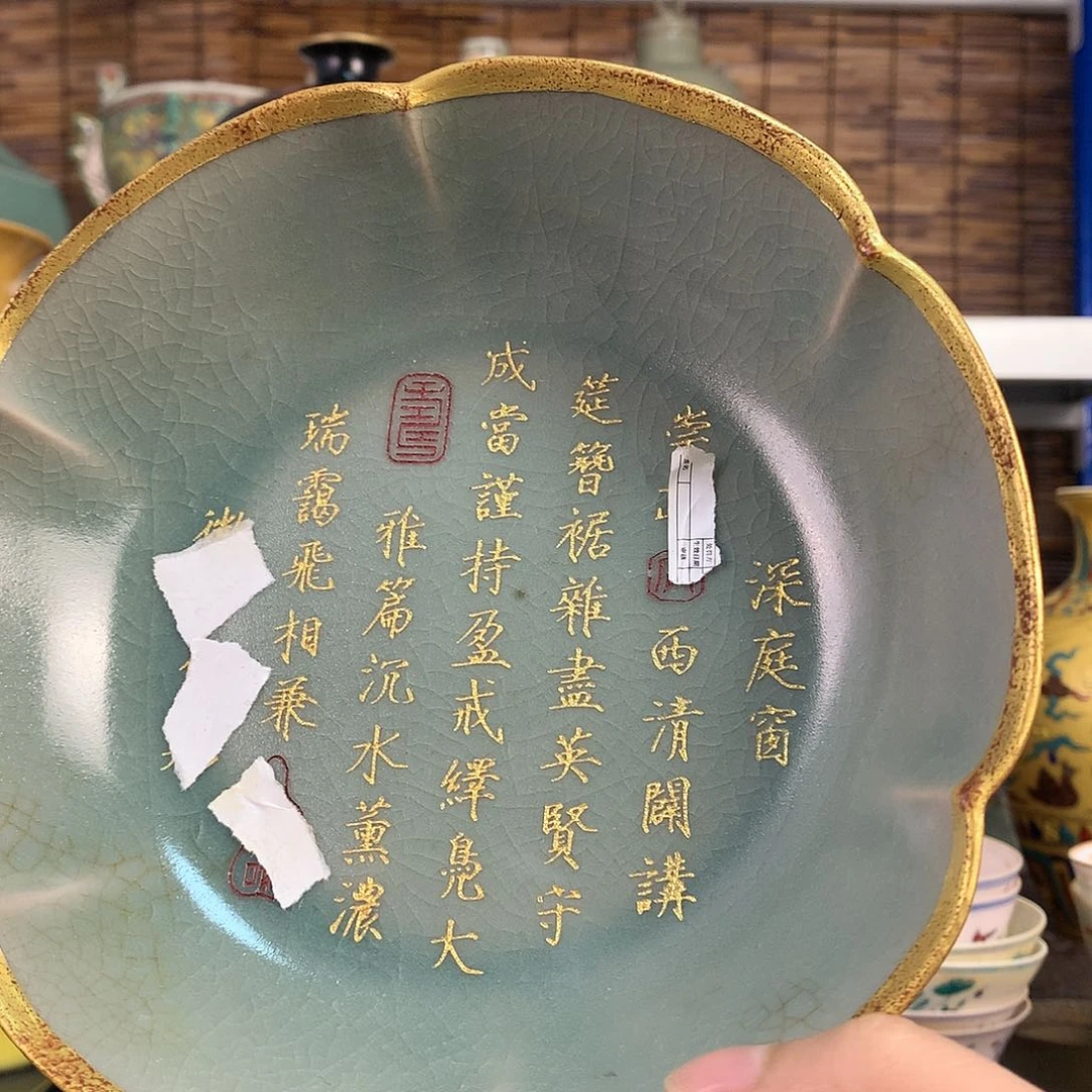 摆件111111111111111开****1