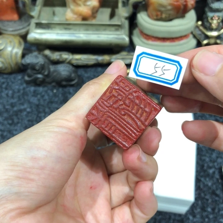 寿山石印石东*堂东老师的55高一个人