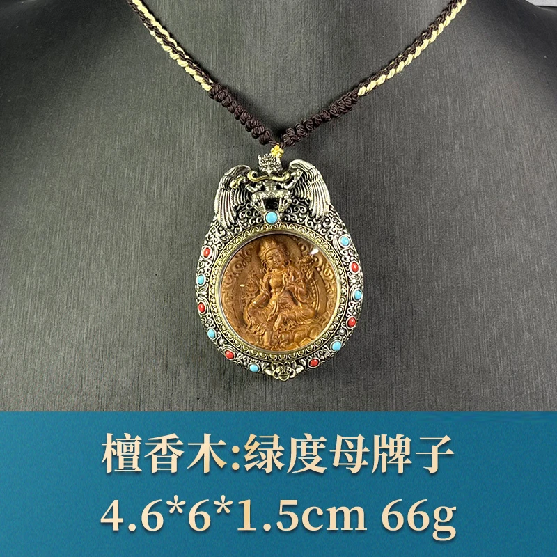 62543 绿度母牌子 檀香木