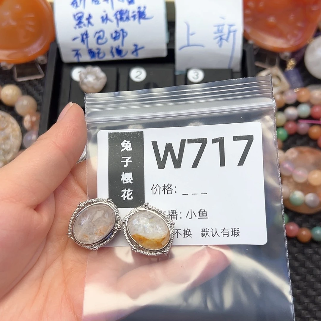 玛瑙/玉髓颈饰合金洛***