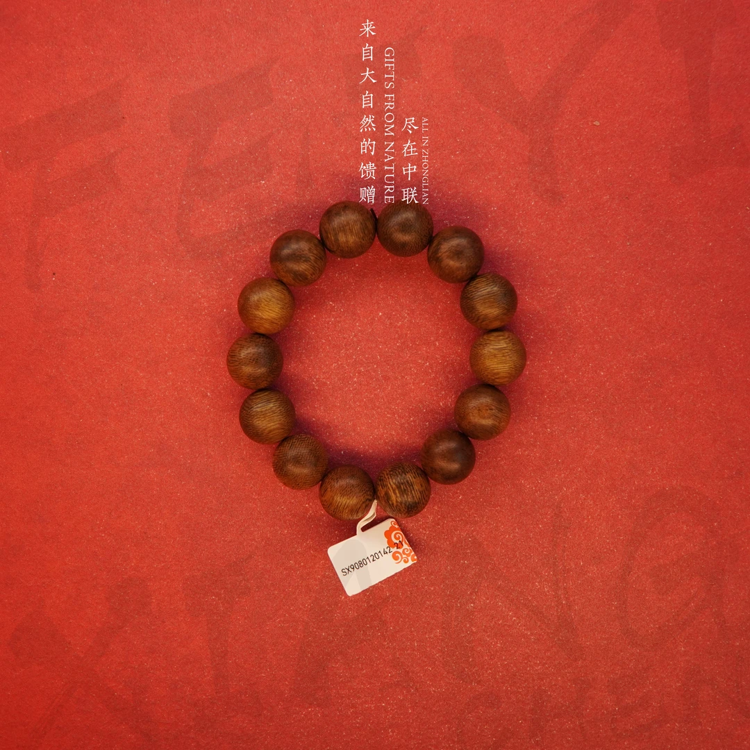 Y807沉香【西马一线产区老料单圈】16.3mm-36.9g-SX9080120142-21