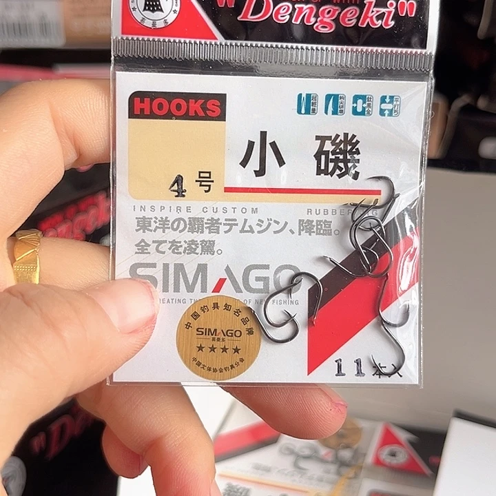 小鸡4号有刺发10。