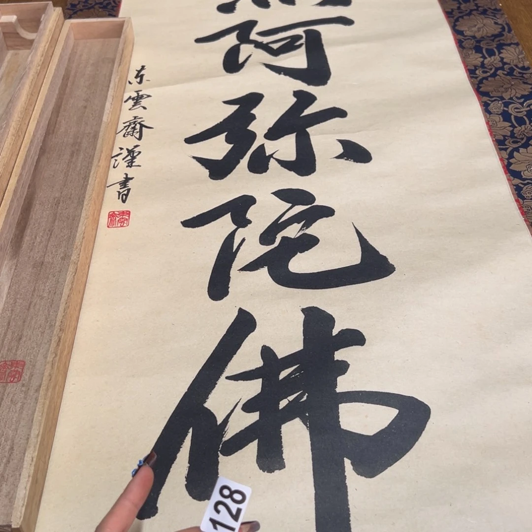 超*哈哈哈哈哈128